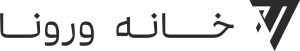 لوگو مبلمان وروناهوم