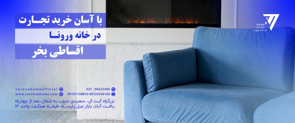 آسان خرید تجارت