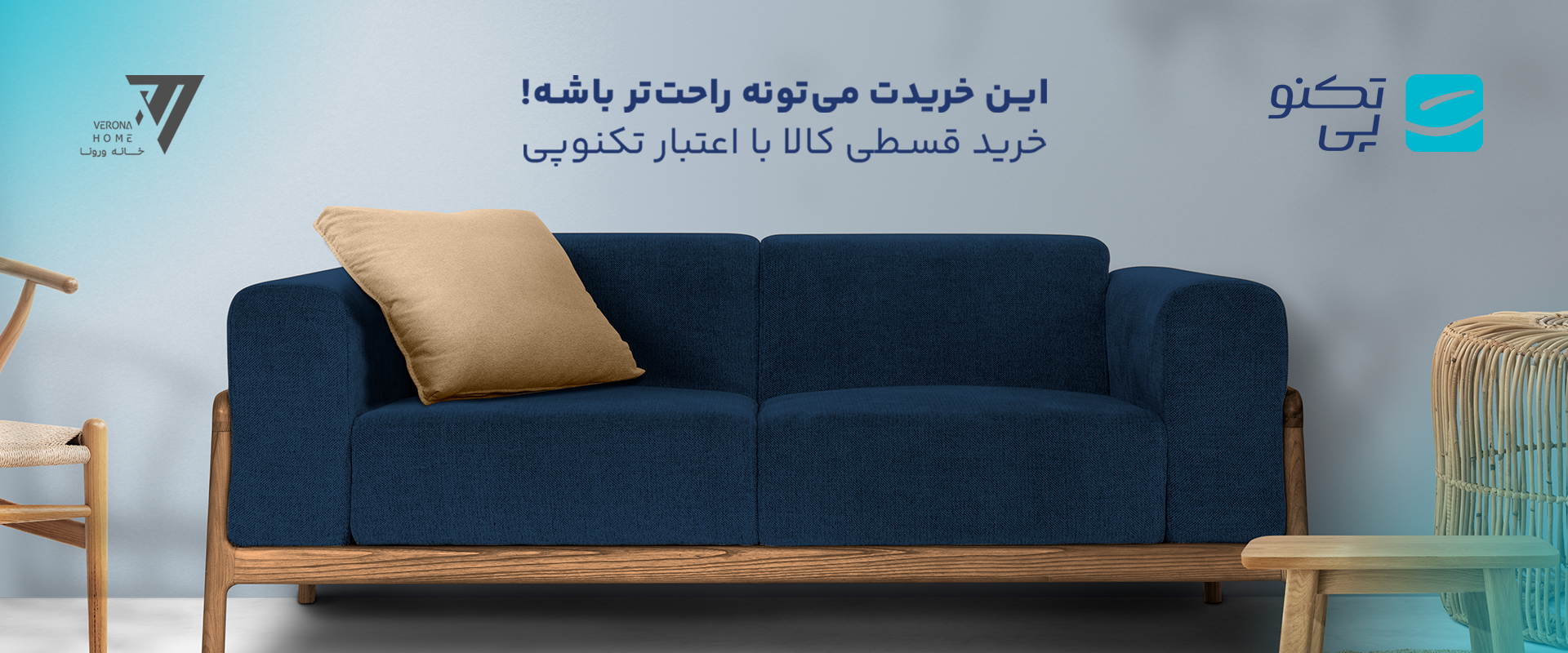 تکنو پی